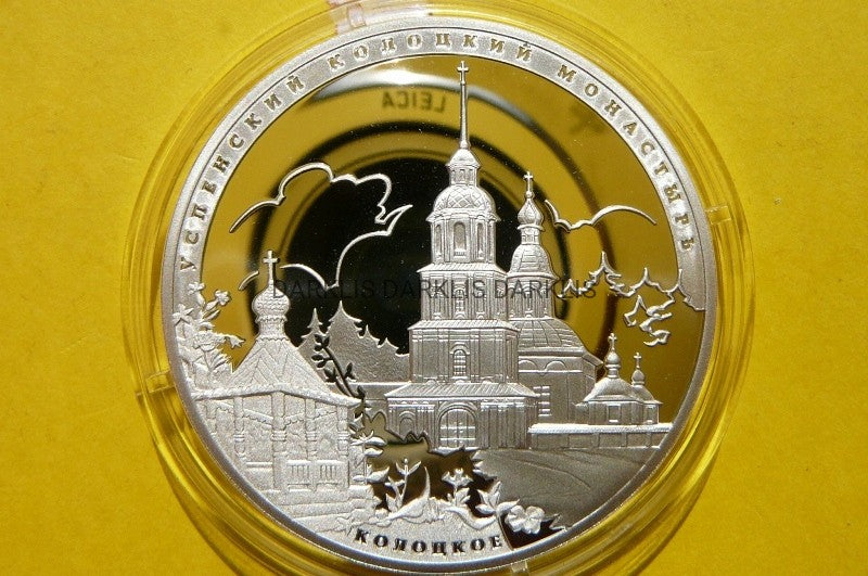 3 RUBLE ROSJA 2012 KOŁOCKI MONASTER ZAŚNIĘCIA 34g