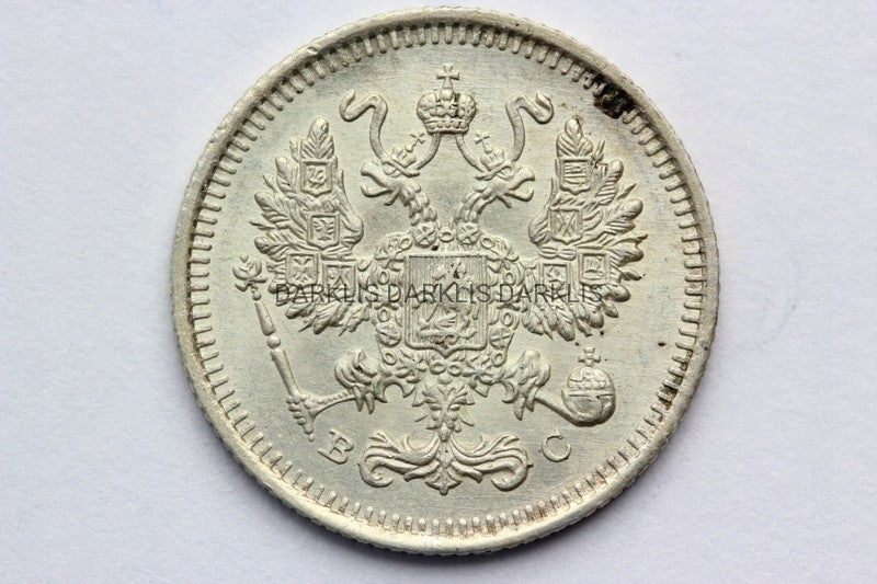 10 KOPIEJEK CARSKA ROSJA 1915 CAR MIKOŁAJ II UNC 1