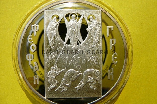 3 RUBLE ROSJA 2004 MALARZ TEOFAN GREK -35g RZADKA