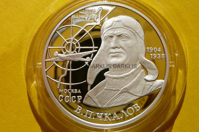 2 RUBLE ROSJA 2004 WALERIJA CZKAŁOWA SREBRO RZADKA