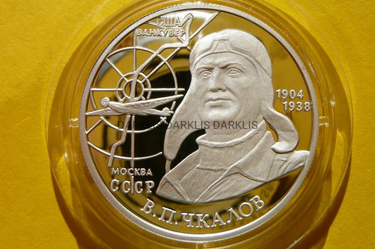 2 RUBLE ROSJA 2004 WALERIJA CZKAŁOWA SREBRO RZADKA
