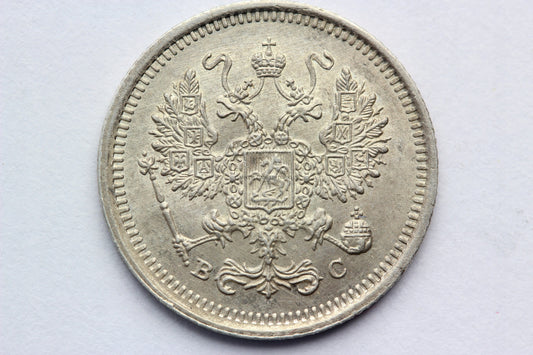10 KOPIEJEK CARSKA ROSJA 1916 CAR MIKOŁAJ II UNC 2