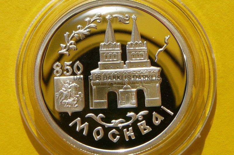 RUBEL ROSJA 1997 BRAMA ZMARTWYCHWSTANIA SREBRO 925
