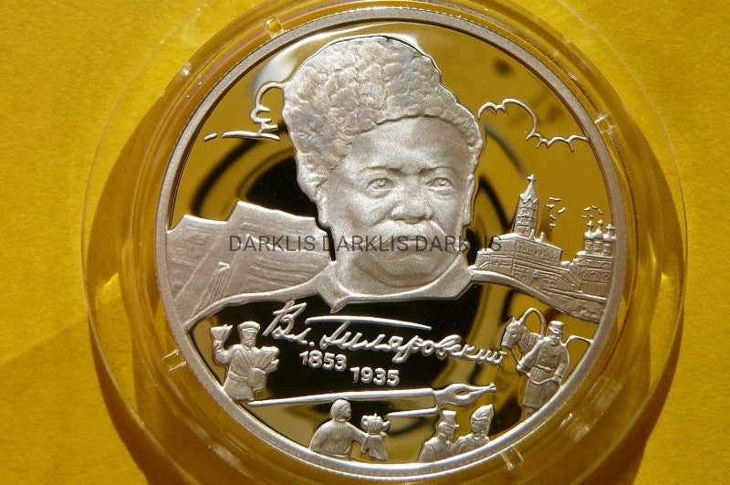 2 RUBLE ROSJA 2003 WŁADIMIR GILJAROWSKI RZADKA Ag