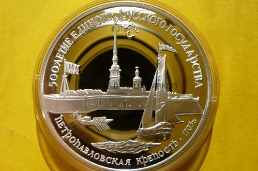 3 RUBLE CCCP 1990 ŻAGLOWIEC TWIERDZA PIETROPAWŁOSK