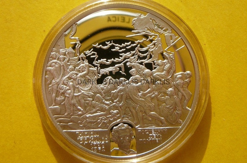 2 RUBLE ROSJA 1999 KARŁ BRIUŁŁOW DZIEŃ POMPEI CUDO