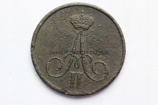 DIENIEŻKA ZABÓR ROSYJSKI 1858 - ALEKSANDER II -ST3