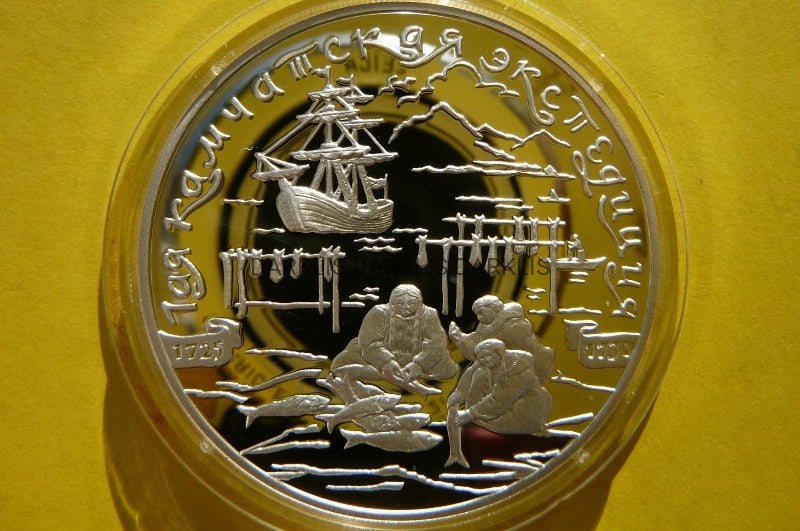 3 RUBLE ROSJA 2003 ŻAGLOWIEC EKSPEDYCJA KAMCZATKA