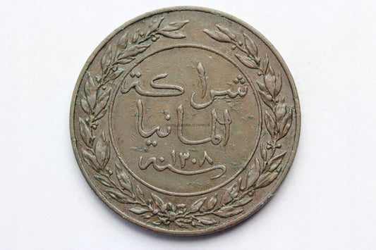 PESA NIEMIECKA AFRYKA WSCHODNIA 1891 SUPER STAN