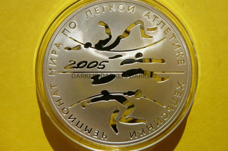 3 RUBLE ROSJA 2005 - LEKKOATLETYKA HELSINKI RZADKA