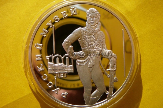 3 RUBLE ROSJA 1998 PORTRET JEWGRAFA DAWIDOW MUZEUM