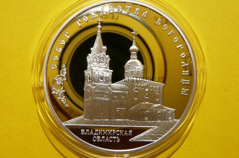 3 RUBLE ROSJA 2012- SOBÓR NARODZENIA PAŃSKIEGO 34g