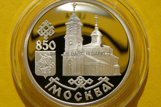 RUBEL ROSJA 1997 MOSKWA SOBÓR KAZAŃSKI -SREBRO 925