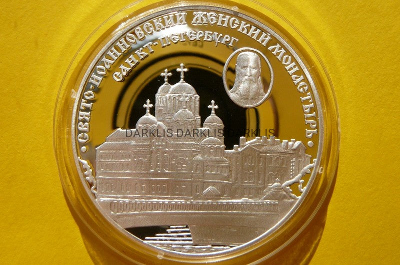 3 RUBLE ROSJA 2002 MONASTER ŚW JANA RYLSKIEGO PETERSBURG