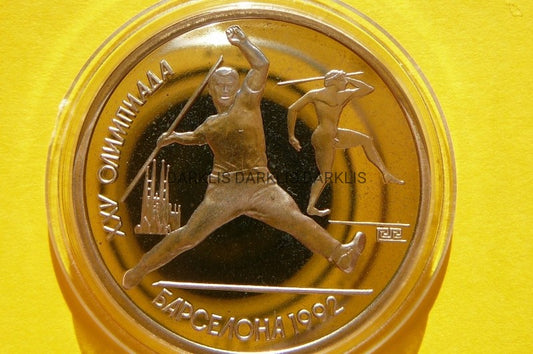 RUBEL ROSJA 1991 RZUT OSZCZEPEM BARCELONA 1992