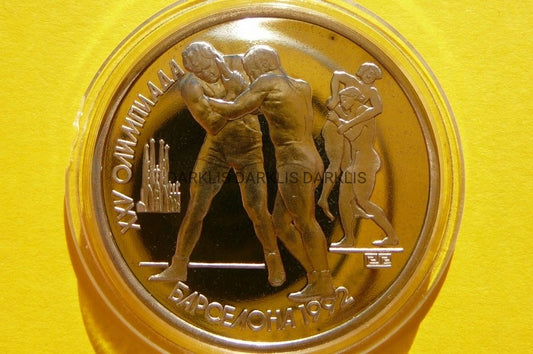 RUBEL ROSJA 1991 ZAPASY OLIMPIADA BARCELONA 1992