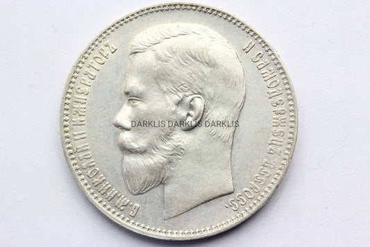 RUBEL CARSKA ROSJA 1897 AG CAR MIKOŁAJ II STAN 1-