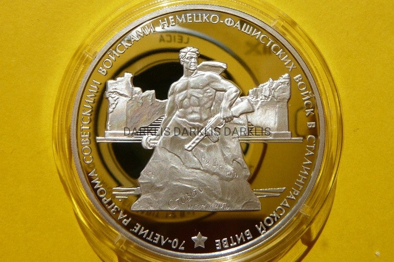 3 RUBLE ROSJA 2013 BITWA POD STALINGRADEM - RZADKA