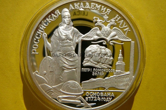 3 RUBLE ROSJA 1999 AKADEMIA NAUK- RARYTAS- SREBRO