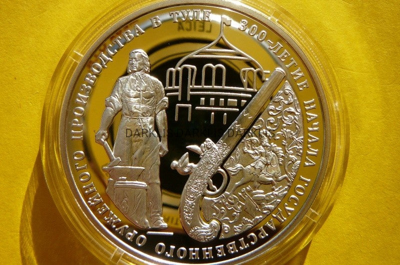 3 RUBLE ROSJA 2012 MILITARIA UZBROJENIA W TULE -Ag