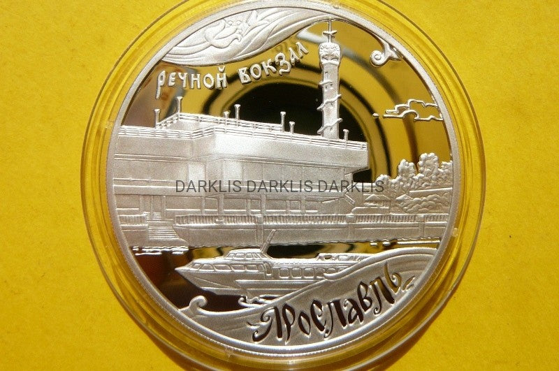 3 RUBLE ROSJA 2010 UNESCO PORT RZECZNY JAROSŁAW Ag