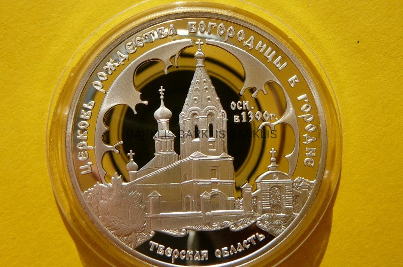 3 RUBLE ROSJA 2004 - CERKWIA NARODZENIA PAŃSKIEGO