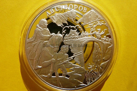 3 RUBLE ROSJA 2000 GEN. ALEKSANDR SUWOROW RZADKA