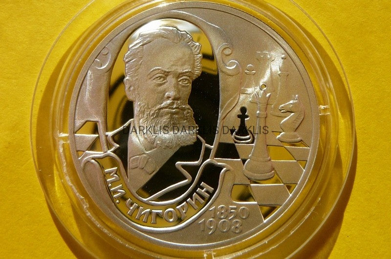 2 RUBLE ROSJA 2000 - MICHAIŁ CZIGORIN Ag RZADKA!!