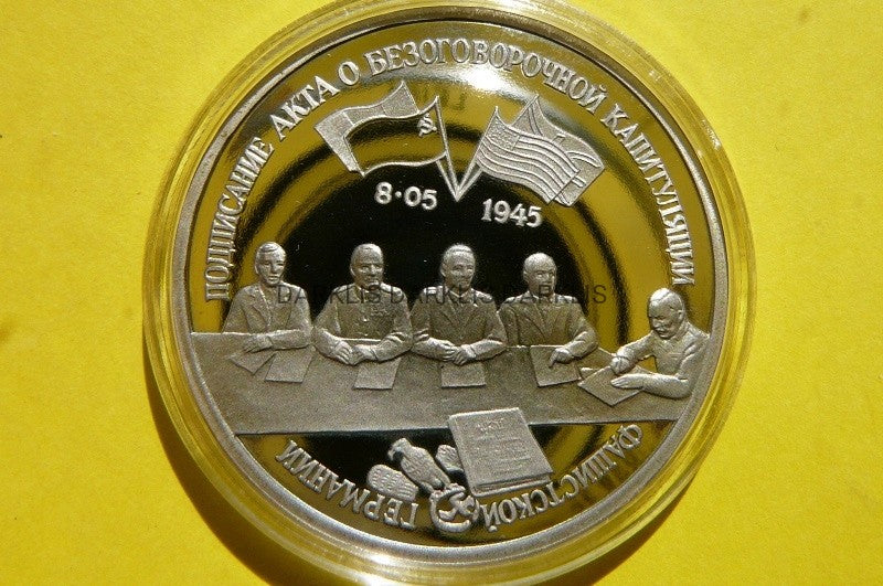 3 RUBLE ROSJA 1995 KAPITULACJA NIEMIEC PP darklis