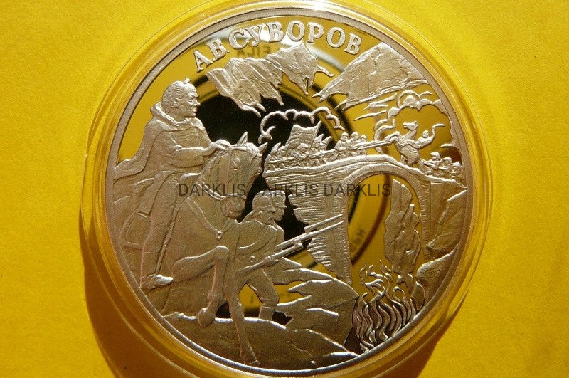 3 RUBLE ROSJA 2000 GEN. ALEKSANDR SUWOROW RZADKA