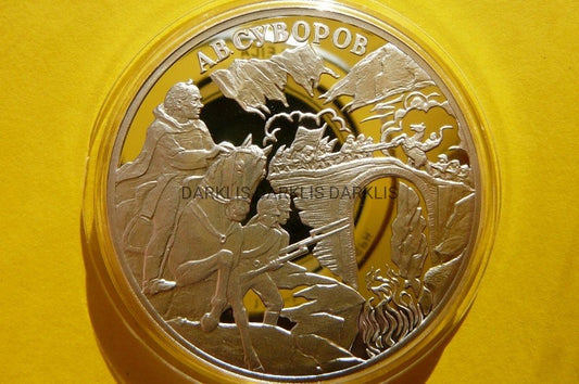 3 RUBLE ROSJA 2000 GEN. ALEKSANDR SUWOROW RZADKA