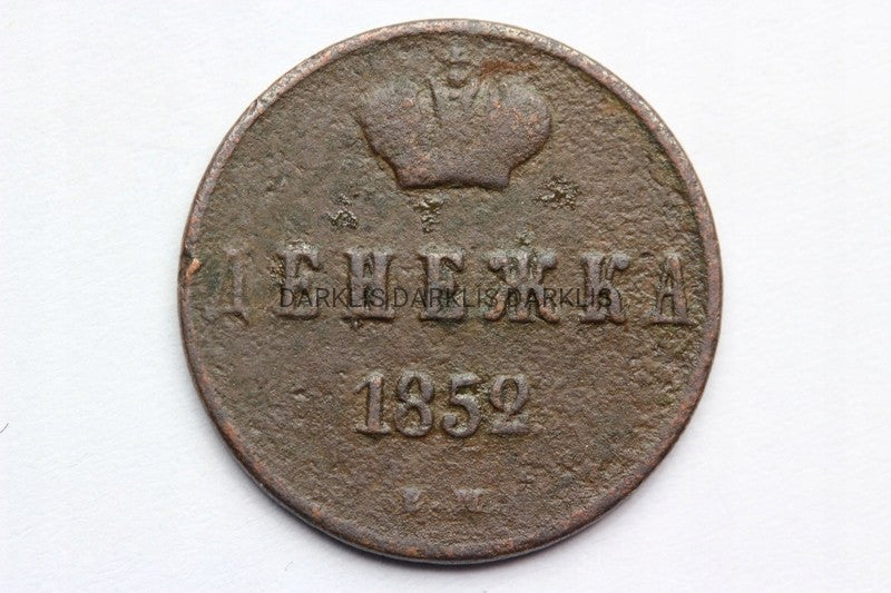 DIENIEŻKA CARSKA ROSJA 1852 EM - CAR MIKOŁAJ I
