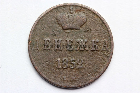 DIENIEŻKA CARSKA ROSJA 1852 EM - CAR MIKOŁAJ I