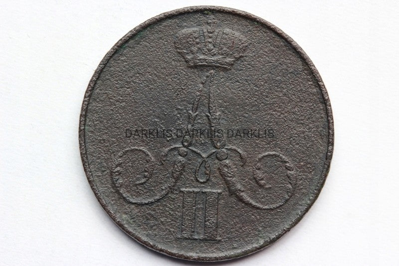 KOPIEJKA CARSKA ROSJA 1860BM ALEKSANDER II WARSZAW
