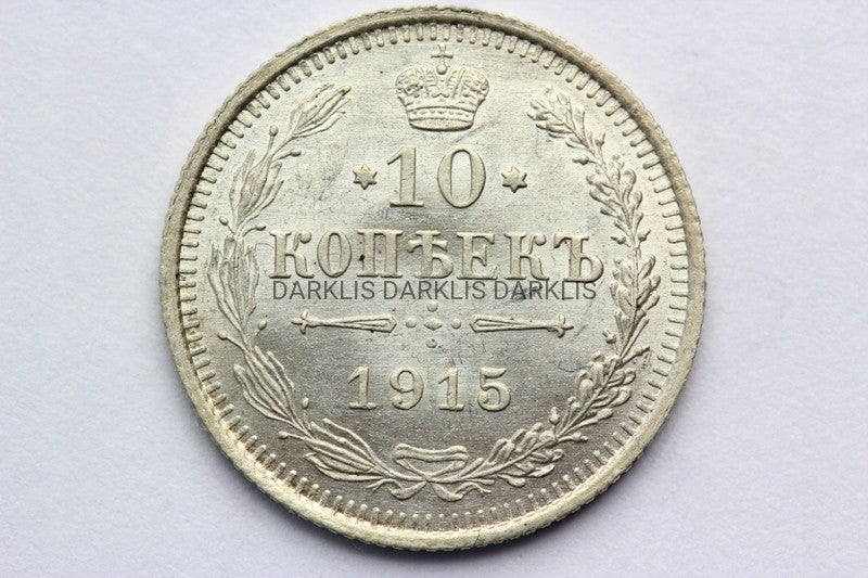 10 KOPIEJEK CARSKA ROSJA 1915 CAR MIKOŁAJ II UNC 1