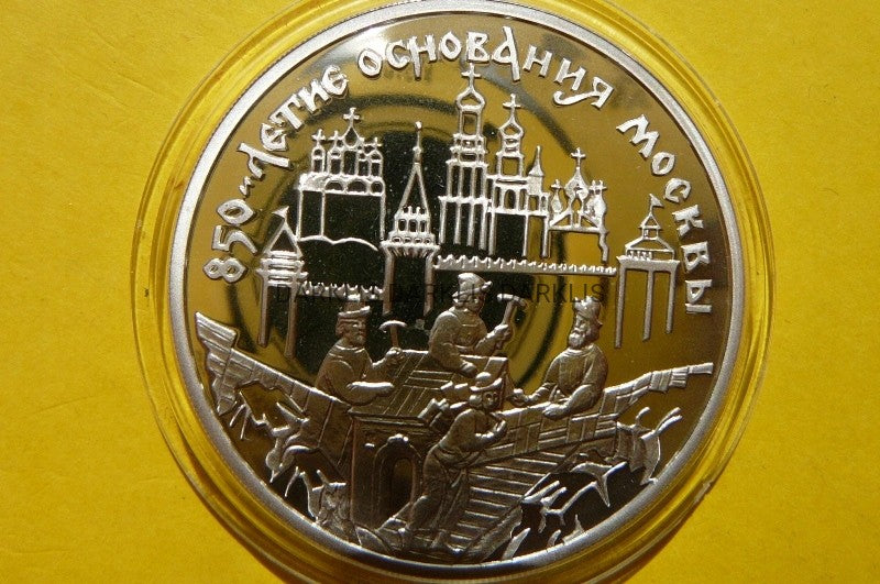 3 RUBLE ROSJA 1997 850-LECIE MOSKWY ARCHITEKTURA