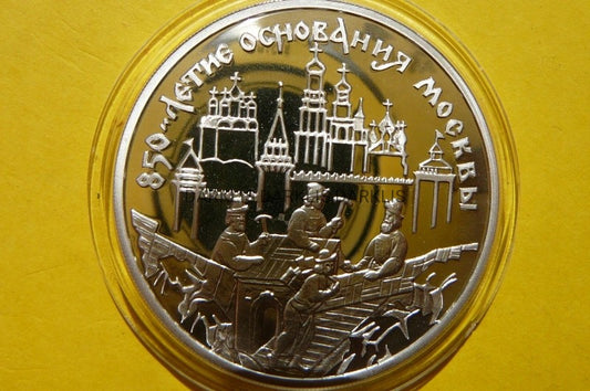 3 RUBLE ROSJA 1997 850-LECIE MOSKWY ARCHITEKTURA