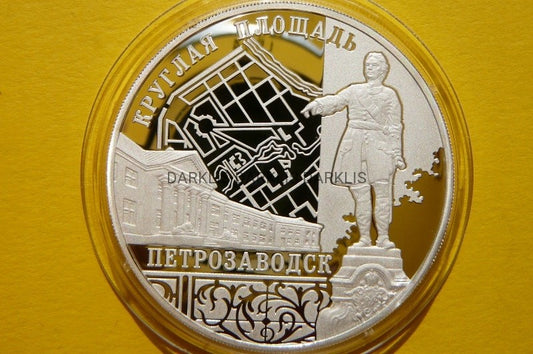 3 RUBLE ROSJA 2010 - ZESPÓŁ BUDYNKÓW PIETROZAWDSK
