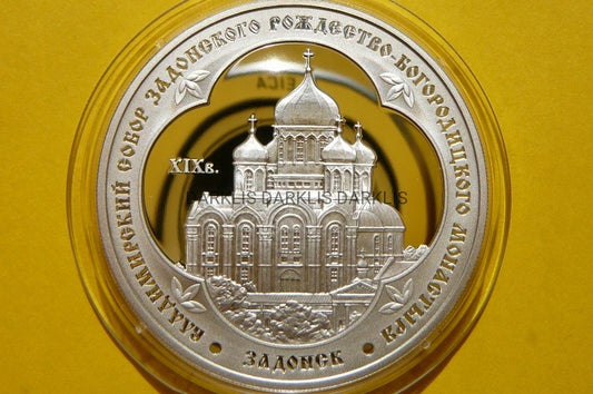 3 RUBLE ROSJA 2008 KLASZTOR ŚWIĘTEGO WŁODZIMIERZA