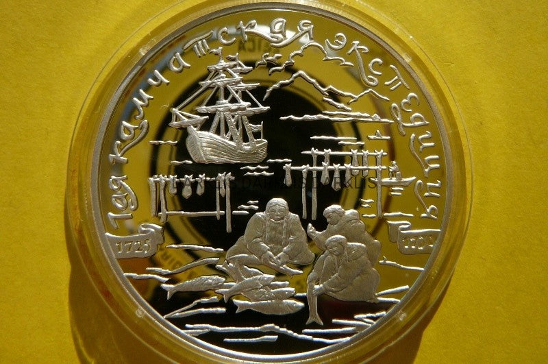 3 RUBLE ROSJA 2003 ŻAGLOWIEC EKSPEDYCJA KAMCZATKA