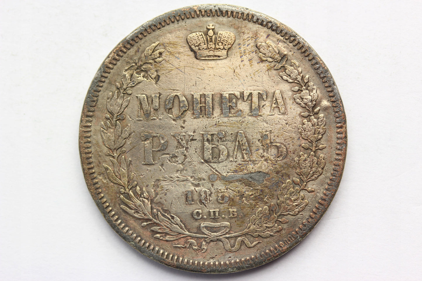 RUBEL ROSJA PETERSBURG 1855 - CAR ALEKSANDER II