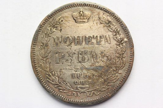 RUBEL ROSJA PETERSBURG 1855 - CAR ALEKSANDER II