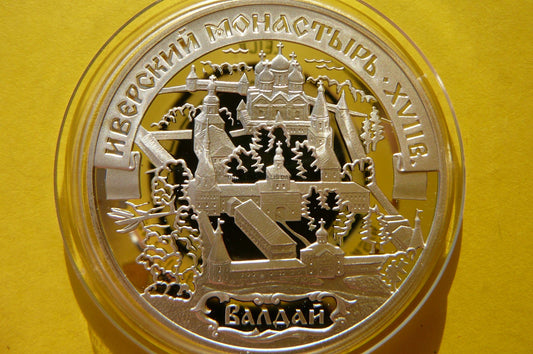 3 RUBLE ROSJA 2002 - WAŁDAJSKI MONASTER NA WYSPIE