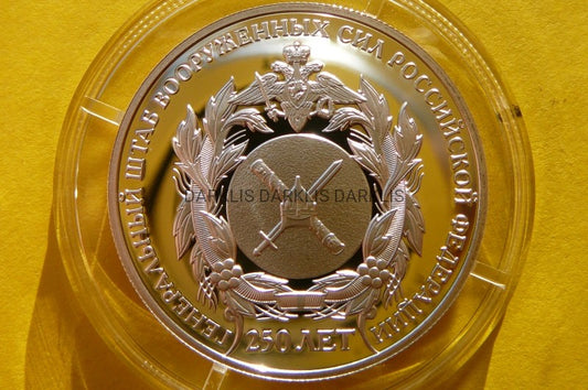 2 RUBLE ROSJA 2013 SZTAB GENERALNYCH SIŁ ZBROJNYCH