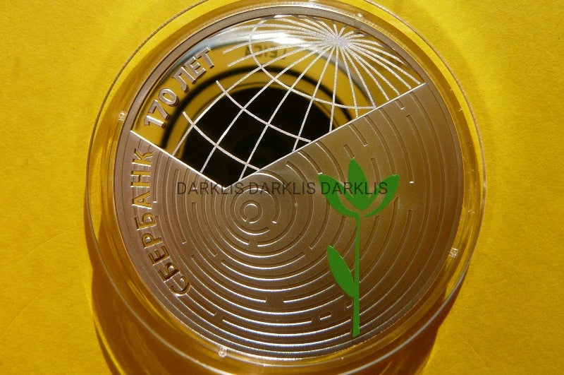 3 RUBLE ROSJA 2011 -170 ROCZNICA SBIERBANK -Ag 925